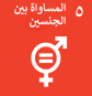 SDGs